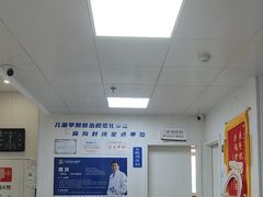 -兔博士口腔(长安分院)