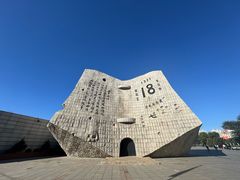 -沈阳“九·一八”历史博物馆