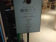 -TIMO COFFEE 阿拉校园面包