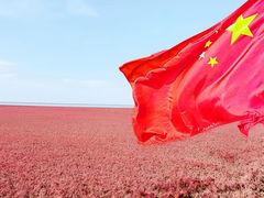 -红海滩国家风景廊道