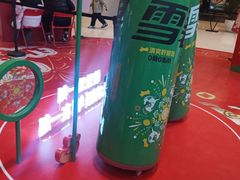 -大悦城(沈阳中街店)