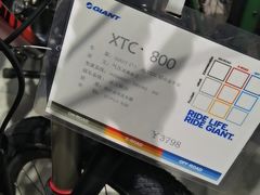 -GIANT捷安特(北河沿专卖店)