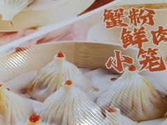 -小杨生煎(白玉兰广场店)