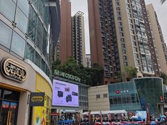 -深圳龙华星河COCO City(民治店)