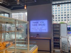 -焙丽拾光(麦凯乐直营店)