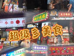 -茯茶镇