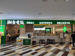 -杭州西湖银泰百货