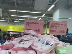 -BIGOFFS 超级折扣(仁恒伊势丹店)
