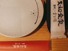 -大和食乐·鲜和牛酸汤火锅(环宇荟店)