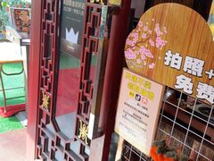 -山水茶艺馆·点心粤菜·30年老字号