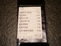 -丝路金桃·新疆菜(徐汇店)