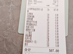 -江南里·新浙菜(苏州大悦城店)