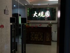 -大观园影院式足浴Spa店(沙坪坝店)