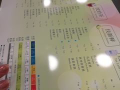 -1点点(望京万象汇店)