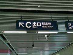 -王家墩东(地铁站)