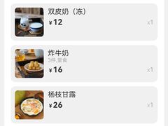 -民信老铺(华盖路店)