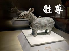 -齐文化博物馆