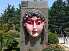 -大雁塔文化休闲景区-北广场