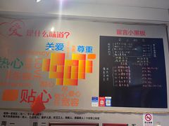 -安上粉皮.非遗手工小吃(骑龙巷店)