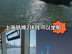 -公平路渡口(轮渡站)