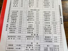 -醉八仙热酒馆(渝中店)