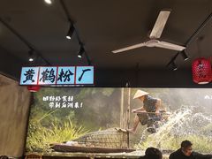 -后湖小院·乡野田园菜