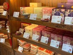 -祥禾饽饽铺·中式糕点(天津河东美福园店)