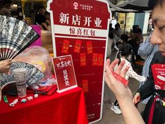 -霸王茶姬(金港国际店)
