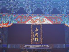 -南岳大庙