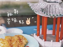 -天禄堂西溪庄园