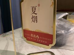 -宴昆山·私房菜(春晖店)