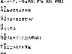 -龙塔