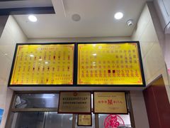 -安平依杰拌粉干(大同店)