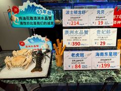 -南海渔村(珠江新城店)