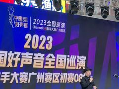 -天娱广场