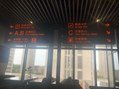 -法兰度航空主题餐厅(东汇城店)