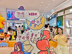-广州保利时光里(建设大马路店)