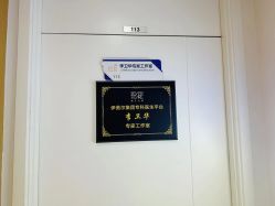 点击看大图 -天津伊美尔医疗整形美容专科医院