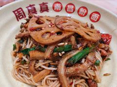 -周真真南昌拌粉·瓦罐汤(敦化路店)