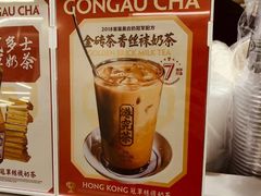 -港究茶·冠军丝袜奶茶(皇庭广场店)