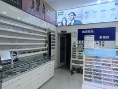 -明润视光配镜