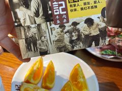 -肖记公安牛肉鱼杂馆·省级非物质文化遗产(万松园直营店)