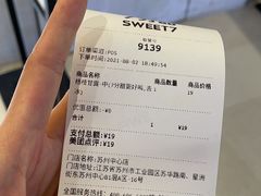 -7分甜(苏州中心店)