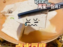 -羊之道草原味道清真餐厅(番禺店)