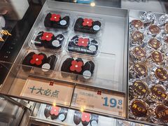 -红花点心局(护国寺店)