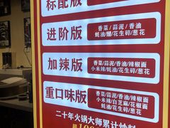-重庆古老火锅