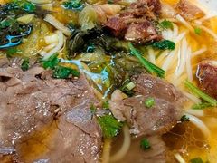 -黔真牛原汤牛肉粉