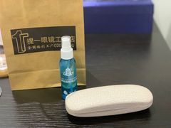 -提一眼镜·蔡司·依视路(小寨店)