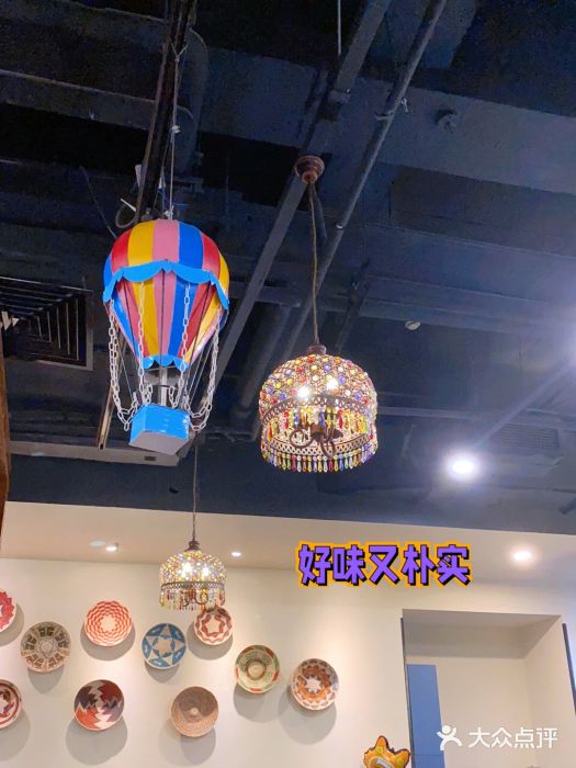 TUK土耳其餐厅·下午茶(卢湾店)图片