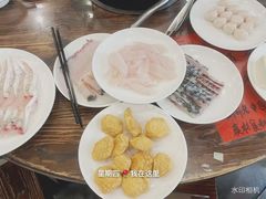 -正能量脆肉鲩火锅